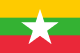 Felicitaciones Myanmar en sus fiestas Patria